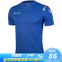 KELME卡尔美 短袖足球训练服男 速干运动背心篮球健身衣跑步t恤夏3891544 彩蓝色 XXXL/190