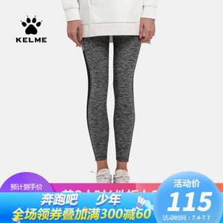 KELME/卡尔美 20春季交叉网纱拼接透气紧身裤跑步健身训练九分裤 浅麻灰 M/160