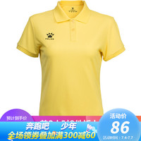 KELME卡尔美 夏季男女式翻领T恤运动POLO衫纯色 透气速干定制短袖3891064 女 黄色 S