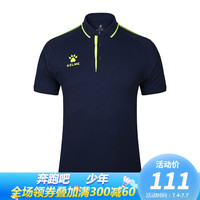 KELME卡尔美 男装运动Polo衫商务休闲保罗短袖夏季翻领T恤团体服3891066 深蓝/荧光黄 L/175