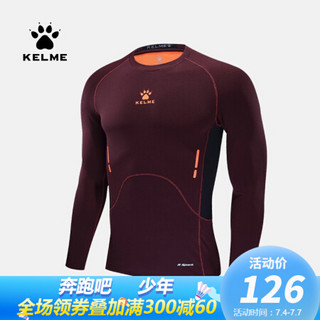 KELME/卡尔美 运动紧身衣男健身服长袖弹力透气跑步训练篮球打底3881105 绛红荧光橙 M