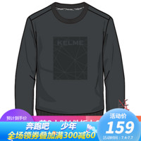 KELME卡尔美  商务运动卫衣2020新款春秋季休闲上衣男圆领套头衫TT60151001 黑色 2XL