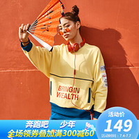 KELME/卡尔美 2020春季新款鼠年本命年卫衣拼接撞色休闲黄色女装TT69102002 浅黄色 S/155