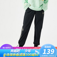 KELME/卡尔美 2020春季新款梭织黑色长裤女跳舞跑步束口速干裤子CK90162001 黑色 L/165