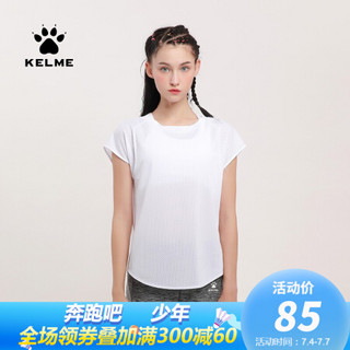 KELME卡尔美春夏运动上衣女短袖t恤跑步健身服罩衫速干训练瑜伽服TX60182002 白色 XL/170