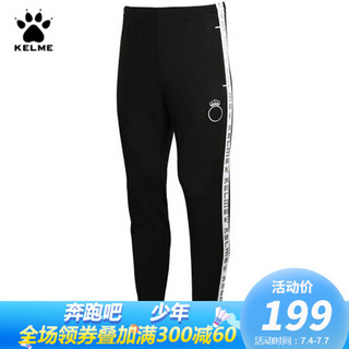 KELME卡尔美 潮流运动裤男收口休闲卫裤针织长裤3681002 黑色 2XL/185