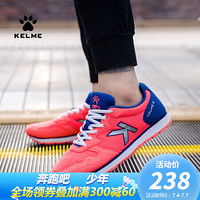 KELME/卡尔美青少年运动鞋男夏款透气初中学生网面跑步鞋百搭休闲鞋 6891547 西瓜红 44