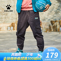 KELME卡尔美运动工装裤男 2020春夏新款束脚梭织长裤宽松休闲裤子CK60325002 黑色 S