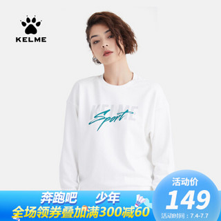 KELME/卡尔美秋冬圆领休闲运动卫衣套头宽松百搭上衣女潮36932009 白色 L/165