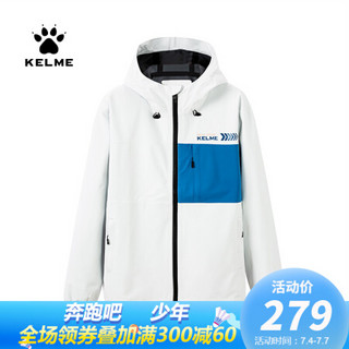 KELME卡尔美官方新款男春秋季外衣 运行休闲男士梭织外套 白色 XXL