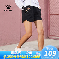 KELME/卡尔美 春夏速干短裤防走光宽松休闲跑步健身运动裤热裤女 黑色 S/155