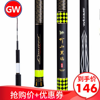 光威（GW）鱼竿竹山黑坑战斗竿罗非竿4H超硬碳素台钓竿28偏19调性鲟鱼竿鱼杆渔具 竹山黑坑2.7米+送竿梢+配重后堵+礼包