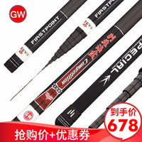 GW光威 鱼竿 新品碳素硬长竿 炮竿溪流竿手竿打窝竿8米-13米28调钓鱼竿钓联官方店13米+竿稍