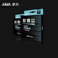 化氏丝强鱼线2020新品国民鱼线渔线钓鱼线道系主线子线55米 丝强子线 1.2号