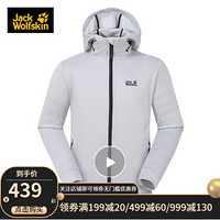 Jack Wolfskin/狼爪官方男士春季新品户外运动透气休闲衣5718031 5718031-4650/银灰色/18新品 L 180/100A