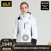 Jack Wolfskin/狼爪官方女士冬季户外防风防水透气运动登山保暖棉服滑雪服1111621 1111621-5018/本白色 XS  160/84A