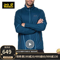 Jack Wolfskin/狼爪官方男士春季新品户外防风防溅水软壳外套1305341 1305341-1134/深海蓝 XL 185/104A