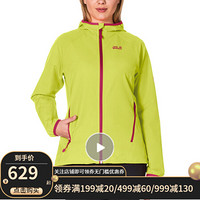 Jack Wolfskin/狼爪官方女款春季户外防水透气软壳夹克外套1303651 1303651-4056/荧光黄 XS    160/84A