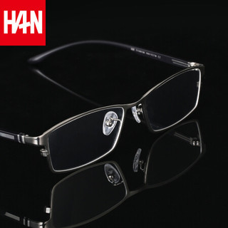 汉(HAN)个性全框近视商务款 男款纯钛材质轻巧眼镜架成品眼镜  41037 亮枪色 配1.56非球面防蓝光镜片(0-400度)