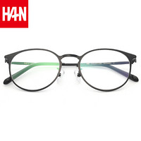 汉（HAN）防辐射眼镜无度数平面镜大脸素颜大脸显瘦眼镜框女  42088 哑黑 配1.67非球面防蓝光镜片(400-1000度)