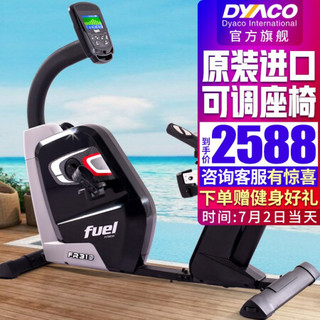 岱宇（DYACO）卧式健身车家用静音电磁控健身动感单车FR318/FR300 上门安装（FR318商务黑易保养）