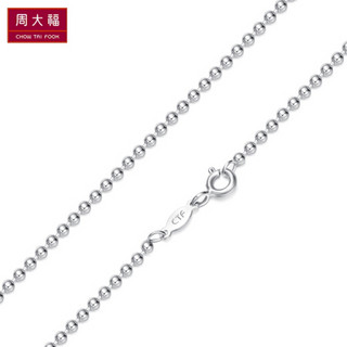 CHOW TAI FOOK 周大福 匠心系列 925银项链/素链 AB39336 65cm