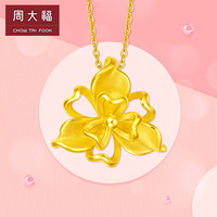 周大福 鸢尾花 足金黄金吊坠(工费:68计价) F219449 足金 约2.00g