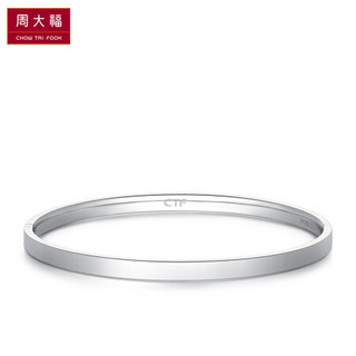 周大福 简约光身 白金/PT950铂金手镯 PT160103 54mm 6460元