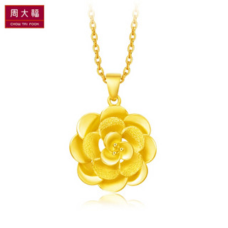 周大福 花朵 足金黄金吊坠(工费:158计价) F161644 足金 约7.20g