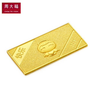 周大福 福星宝宝系列 足金黄金投资金条(约:10g计价)IF IF678快乐宝宝 约10.04g