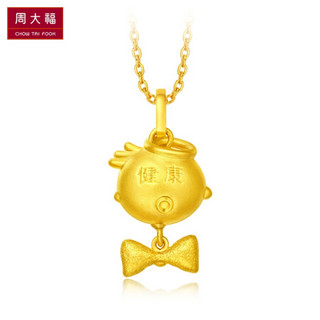 周大福 福星宝宝系列 暖萌蝴蝶结福宝 定价足金黄金吊坠R R18009 健康宝宝 2180元