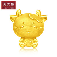 CHOW TAI FOOK 周大福 十二生肖牛 可爱小牛 定价足金黄金转运珠/吊坠EOR EOR45 爱心牛 1480元