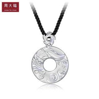 CHOW TAI FOOK 周大福 大福红谈经论典系列 山海经瑞兽应龙 925银吊坠/配绳AB AB39630 獬豸