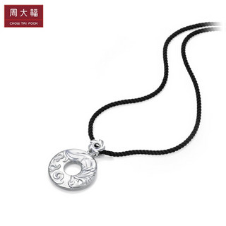 CHOW TAI FOOK 周大福 大福红谈经论典系列 山海经瑞兽应龙 925银吊坠/配绳AB AB39630 獬豸