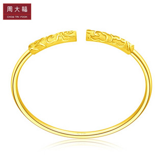 周大福 金箍棒 足金黄金手镯(工费:428计价) F220730 足金 58mm 约13.19g