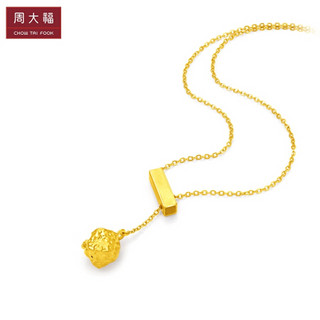 周大福 小金块磐石 定价足金黄金项链/吊坠 R24974 45cm 5880元