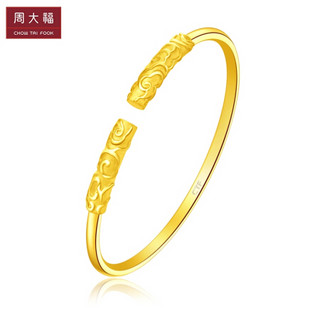 周大福 金箍棒 足金黄金手镯(工费:428计价) F220730 足金 58mm 约13.19g