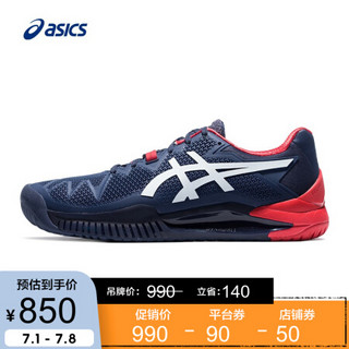 ASICS亚瑟士男子运动鞋稳定减震网球鞋2020春夏新款 GEL-RESOLUTION 8 蓝色 43.5