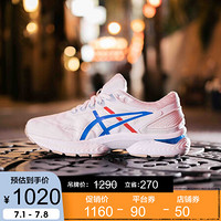 ASICS 亚瑟士复刻东京跑鞋缓震透气男子运动鞋耐磨2020春夏新款GEL-NIMBUS 22 白色/蓝色 44