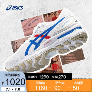 ASICS 亚瑟士 Upcourt 男子休闲运动鞋