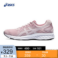 ASICS/亚瑟士 2020春夏女士轻量跑鞋缓震透气运动鞋 JOLT 2 1012A151-005 藕粉/白色 37