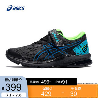 ASICS/亚瑟士 2020春夏中童童鞋稳定运动鞋GT-1000 9 PS 1014A124-001 黑色 32.5