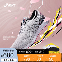 ASICS 亚瑟士 GEL GEL-DS TRAINER系列 Gel-Ds Trainer 25 男子跑鞋 1011A980