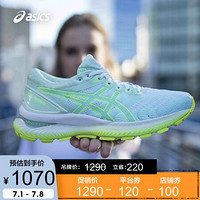 ASICS/亚瑟士 2020春夏摩登东京女士跑鞋缓震透气GEL-NIMBUS 22 1012A663 绿色/黄色 37