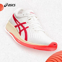 ASICS/亚瑟士 2020秋冬男子效率提升型碳板跑鞋 METARACER 1011A676-100 白色/橙红 39