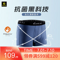 KAILAS 凯乐石 户外运动 男款平角内裤(两条装) 暗蓝 XL