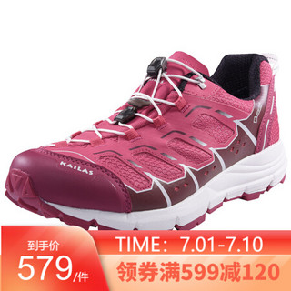 凯乐石（KAILAS） 越野跑鞋女款 GORE防水鞋面 Vibram防滑底 FUGA飞翼2.0 KS620967石榴红 V底+防水 36