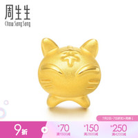 周生生 本命年礼物周生生足金Charme串珠12生肖金珠黄金转运珠男女手串不含手链绳单颗 定价 生肖虎