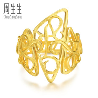 周生生 黄金戒指足金婚嫁套装戒指生生有囍 结婚戒指 女 结婚 贺礼 68087R 计价 15圈 - 5.05克(折后工费104元)