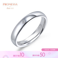 周生生PROMESSA缘创系列Pt950铂金戒指白金对戒指情侣款结婚戒指 男款女款 91566R定价 09圈